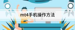 点击新交易→选择做多或做空→合适时机点击平