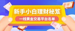 下载mt4多年来为全球的客户提供专业、可靠的金