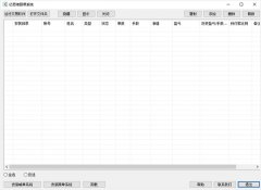 4、系统处理速度快？mt4只是交易软件