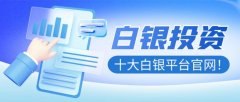 平台提供的技术分析工具和实时市场数据_迈达克