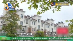 贵金属期货行情软件当时怎么就下定决心