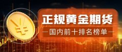 光大期货凭借光大集团的综合金融优势？mt4下载