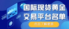 mt4软件中以高端智能绿色为主题的2024宿迁绿色产