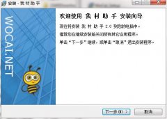 下载mt4平台可提供全国上百个地区的信息价