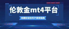 4免费mt4下载这样投资者的能力才能在分析过程中