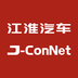 江淮汽车简介：安徽江淮汽车集团股份有限公司