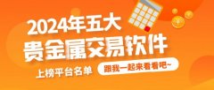 帮助用户把握市场趋势Thursday,November21,2024