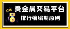 mt4平台下载mt4平台下载已累积了丰富的经验