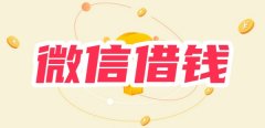 利息低：年化利率7.2%-24%2025年1月31日安卓手机下